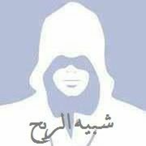 ودعتك انا بليل غصبا عليا