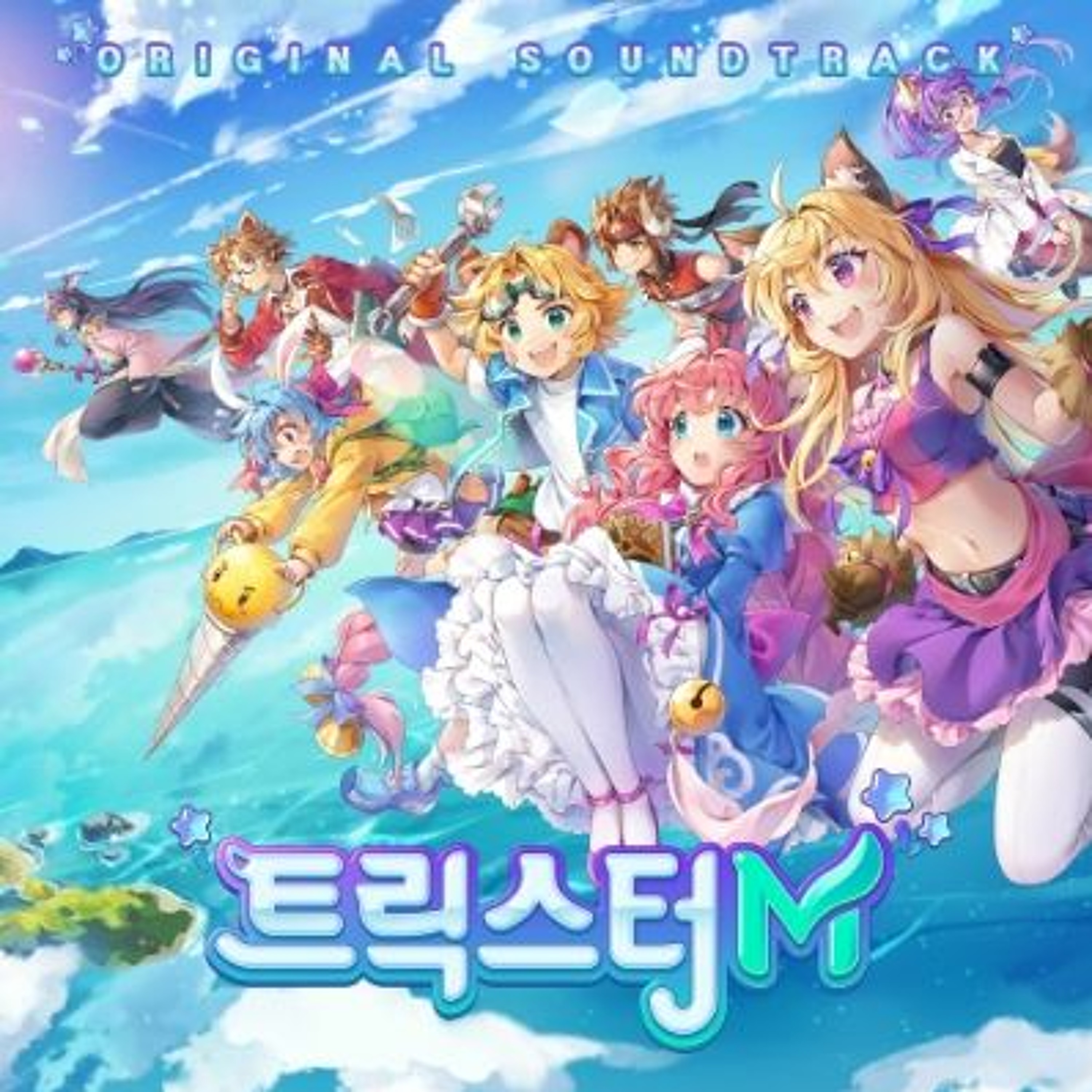 ヒナシス(hynaxis)