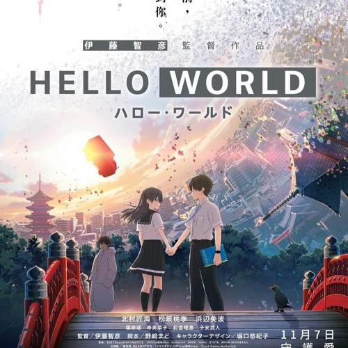 Stream Nulbarich Lost Game Hello World By Kemuri ツ Listen Online For Free On Soundcloud Stream Nulbarich Lost Game Hello World By Kemuri ツ Listen Online For Free On Soundcloud