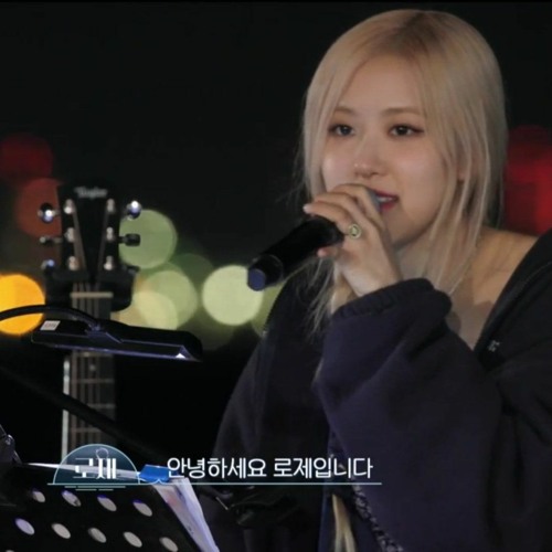 if i aint got you - full cover by rosé, suhyun, and onew