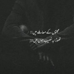 Makh Ma Arawa  Khalid Malik___Acoustic Cover by Ikkhan