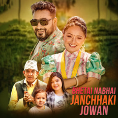 Bhetai Nabhai Janchhaki Jowan