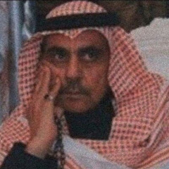 سلطّان الهاجري .