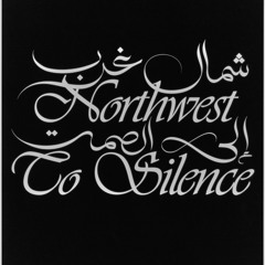 EP2: Northwest To Silence | Radio alHara راديو الحارة (December)