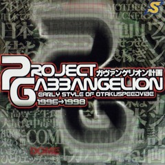 Jea - lol it out (remake)