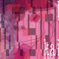 せんてらばいと ft.Kaiju - しねないぞんび