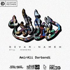 Part of Saless Gallery’s set by Amirali darbandi divarnameh