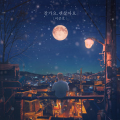 ㅓ