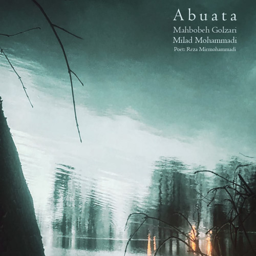 Abuata ابوعطا