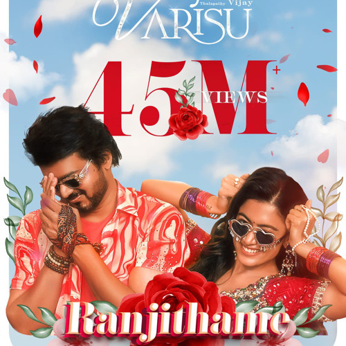 Ranjithame Thara Local Kuthu Remix