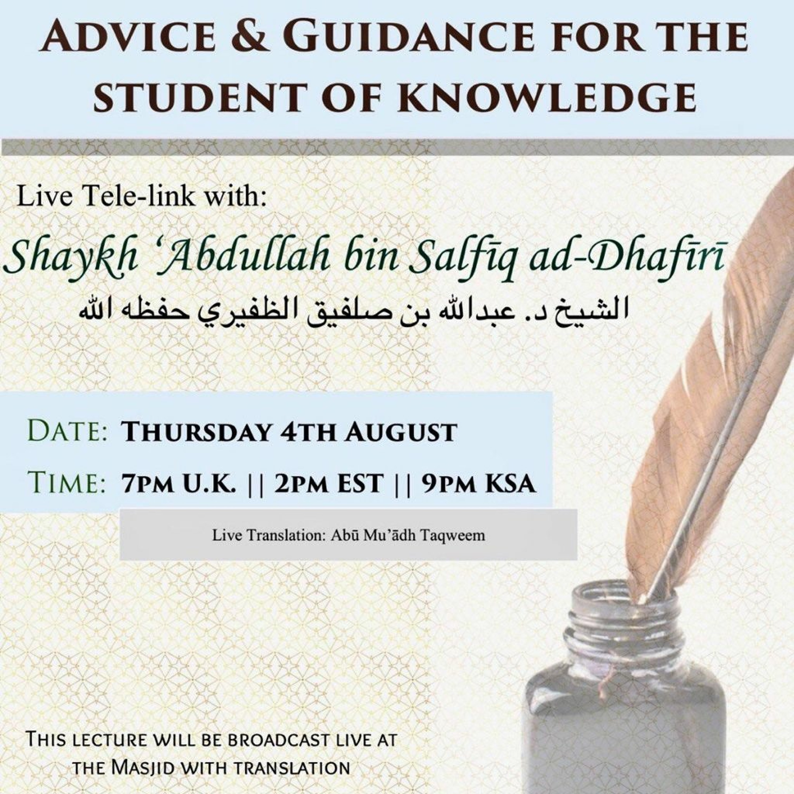 Advice And Guidance For The Student Of Knowledge