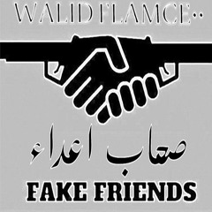 اصحاب اعداء ( اصدقاء مزيفين ) | Walid Flamce00 =Fake Friends=