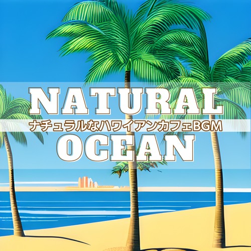 Stream Sand Beach by Natural Ocean | Listen online for free on SoundCloud