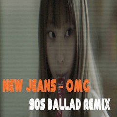 Newjeans (뉴진스) “OMG” (90s ballad remix)