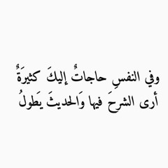 فينك زمان الحُب 🖤.