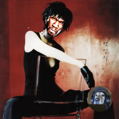 50 Cent의 성인식