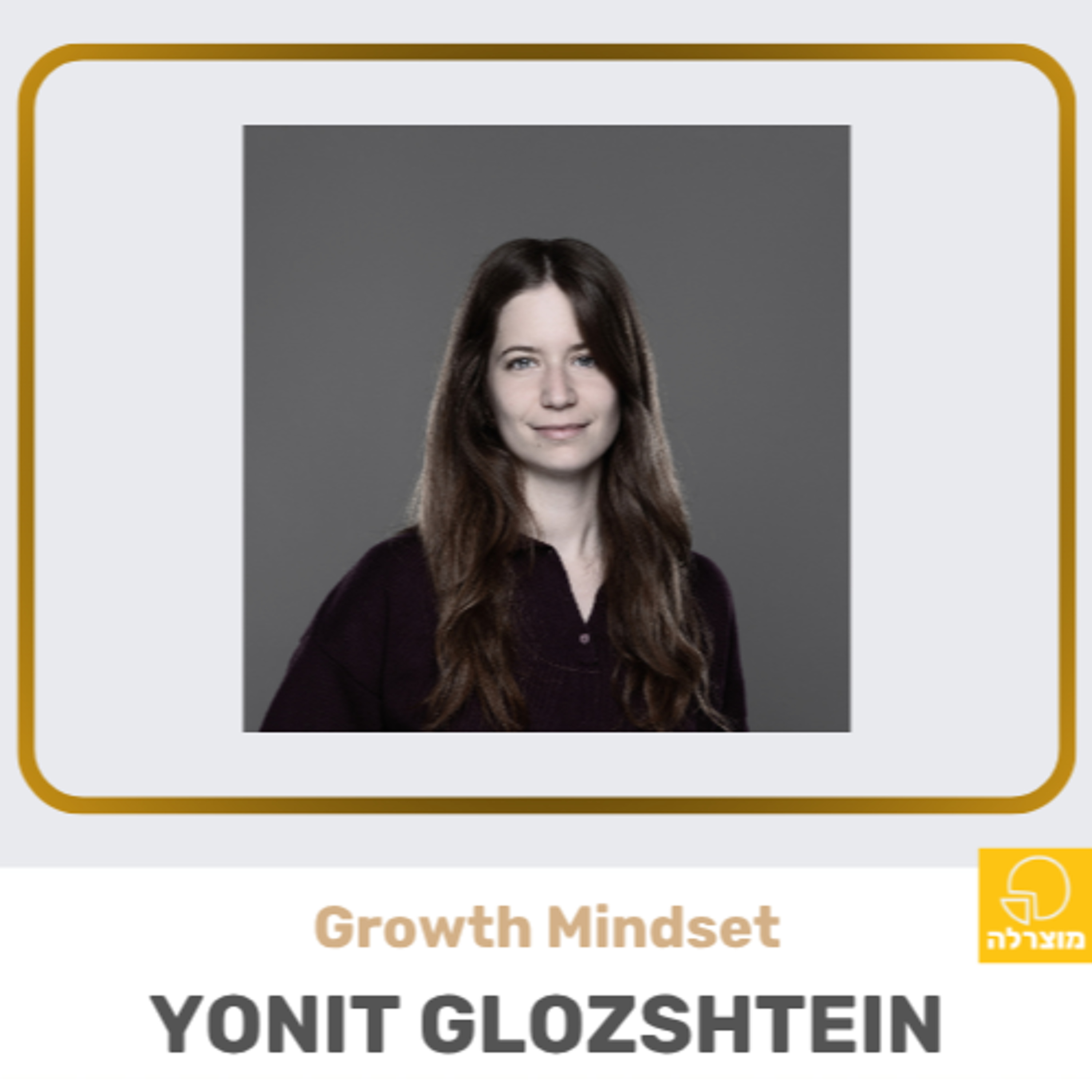 318 - CPO Series #8 - Growth mindset (feat. Yonit Glozshtein)