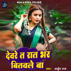 Devre Ta Raat Bhar Bitawle Ba