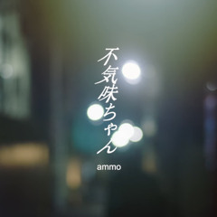 Stream FOMARE 今 GIFT 1095 by User 228723708 | Listen online for