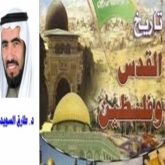 أول من بنى المسجد الأقصى
