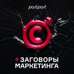 S01E02. Обсуждаем с Марией Сорокиной из SkyEng, почему бренды не ведут свои Youtube каналы?