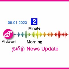 Virakesari 2 Minute Morning News Update 09 01 2023