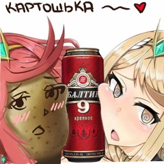 RVFS x potata! - maki