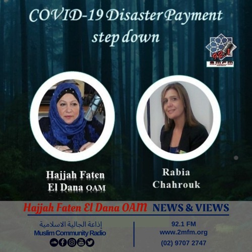 Rabia Chahrouk Disaster Payment Changes 13 October 2021)