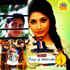 Manasenai Marakathey Nenavgal