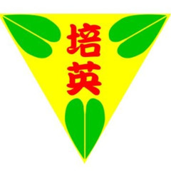 還是要吃早餐(原版)