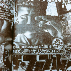 all i can take jersey club flip #GEARS