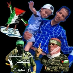 أنت صبرك كله خير.mp3