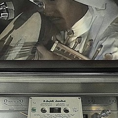 مرضك يمرضني وسعدك لي سعود