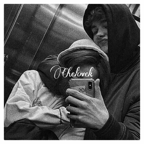 Aaryan Shah - Renegade (sped up tiktok version) | " should've listened to them"