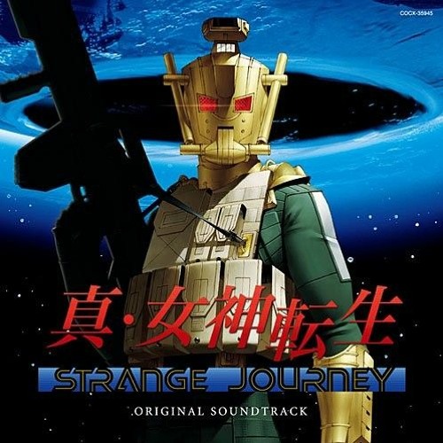 Shin Megami Tensei Strange Journey - Prayer
