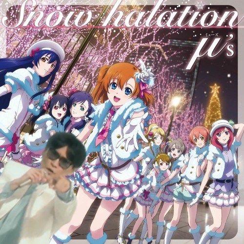 サカナクションとμ's - 忘れらレーション【DL→Buy】