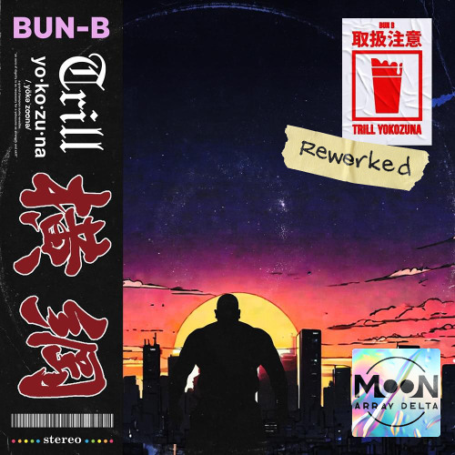 01 - Intro (Juked) - Bun B, Lil Yukichi