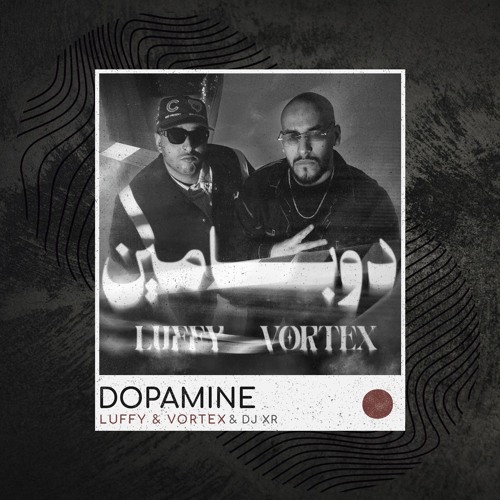 LUFFY & VORTEX - DOPAMINE (ريمكس هوبي)