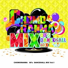 00's Dancehall Mix By Chomoranma Sound