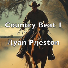 Yeah Yeah Yeah Giddy Up (Beat, Composition)