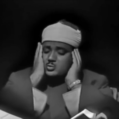 سورة يوسف | عبد الباسط عبد الصمد