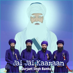 Jai Jai Kaaraan gurjant singh bainka