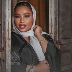 موضي الشمراني - هي هي - جايه تصفار وتخضار