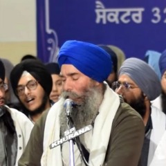 ਗੁਨਹਾਂ ਬਖਸਣਹਾਰੁ ਸਬਦੁ ਕਮਾਵਹੀ || Bhai Ranjit Singh(Jammu)- ThursEve_NYAug2023