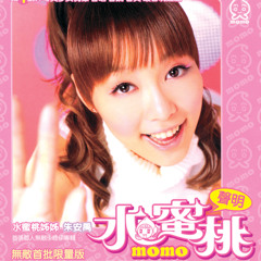 Shui Mi Tao Sheng Ming (Album Version)