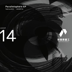 AHIEP14 - Parallelsphere EP