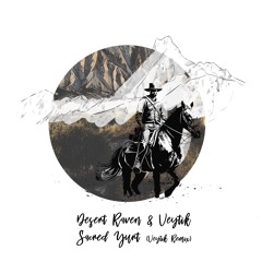 Desert Raven & Veytik - Sacred Yurt (Veytik Remix) [trndmsk]