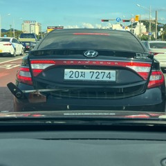 royal44-할것 remix