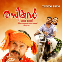 Mama Nee Mongathayya