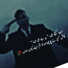 Chaskay  Lenda Ay remix by Malik shah🖕